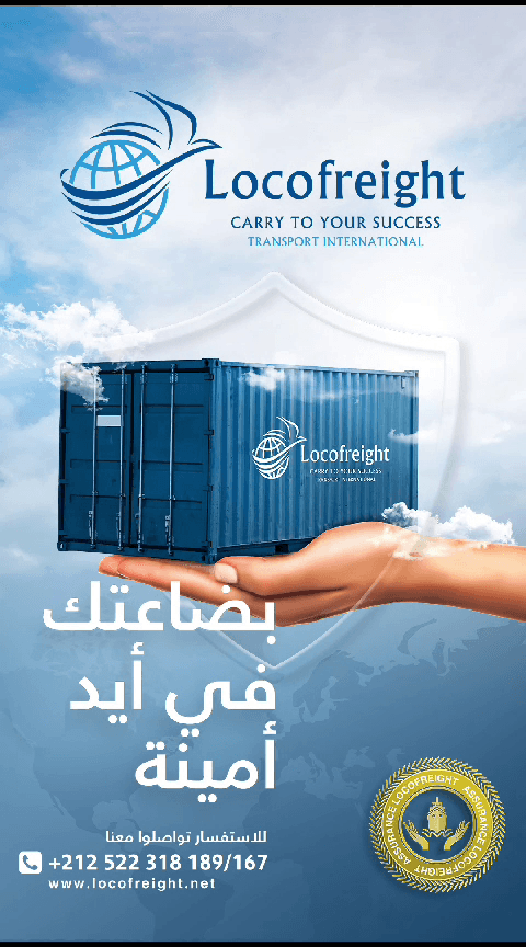 Locofreight Promo